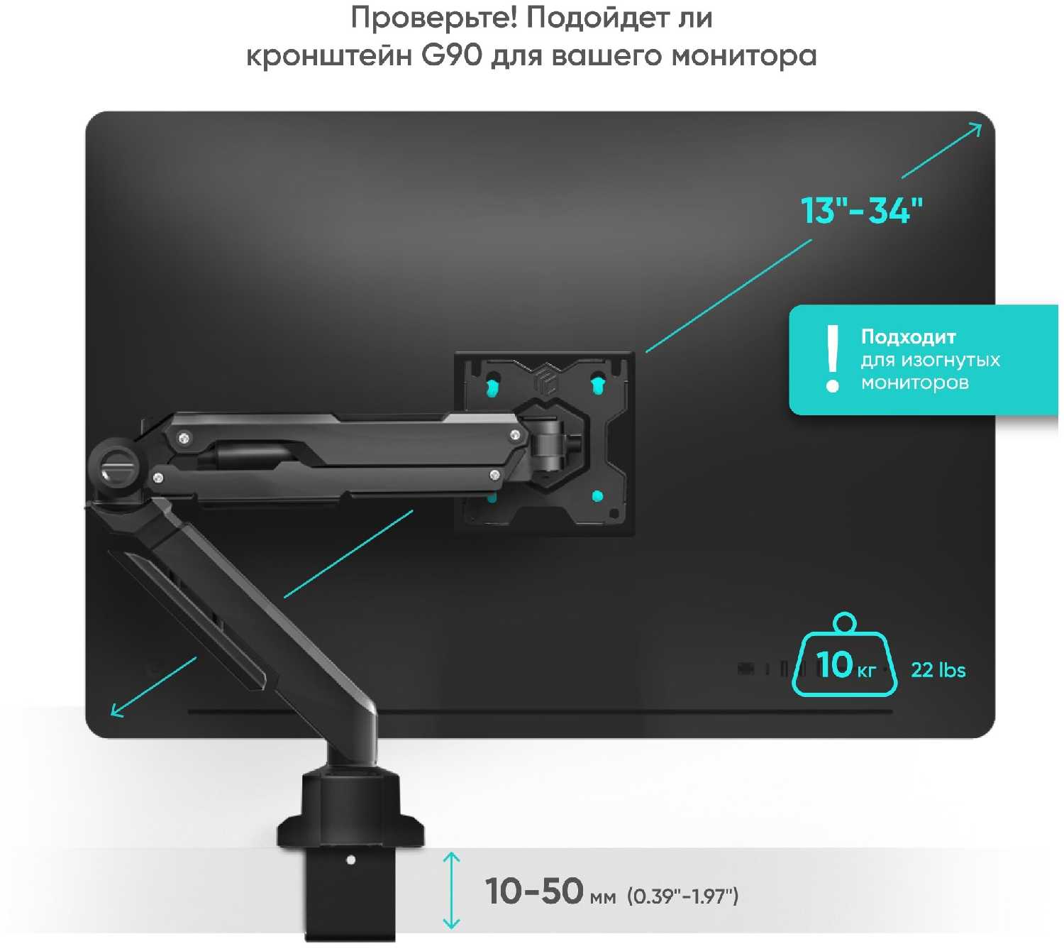 Крепление ONKRON G90 фотография 5