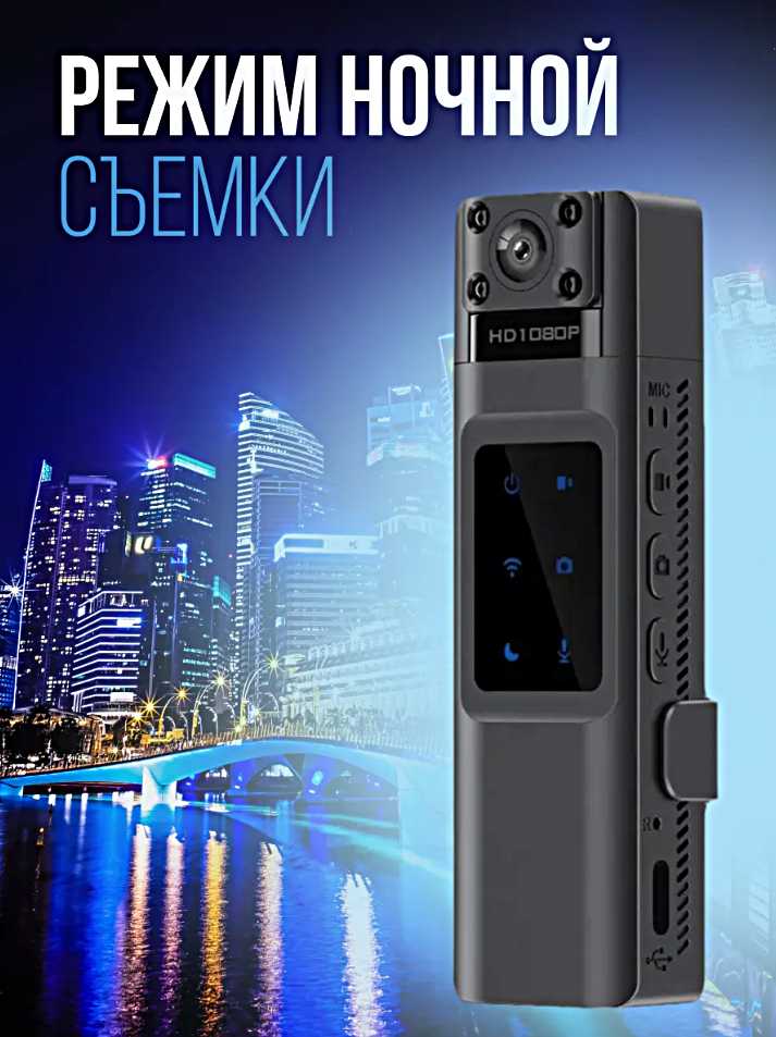 Экшн-камера Миниатюрная нагрудная камера 1080p фотография 4