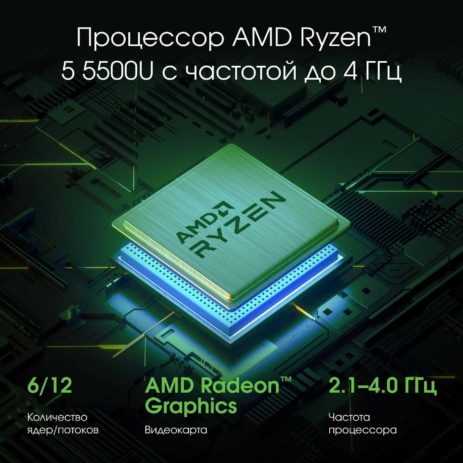 Ноутбук Digma Pro Sprint N, 15.6