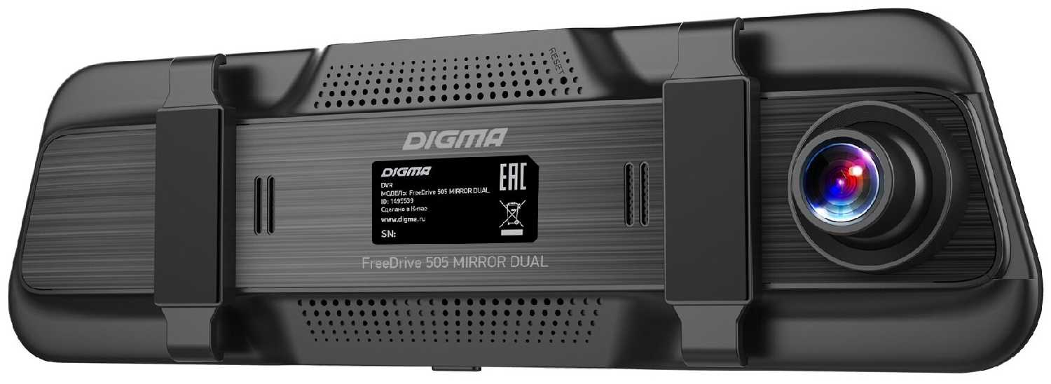 Видеорегистратор с радар-детектором DIGMA FreeDrive 505 Mirror Dual фотография 7
