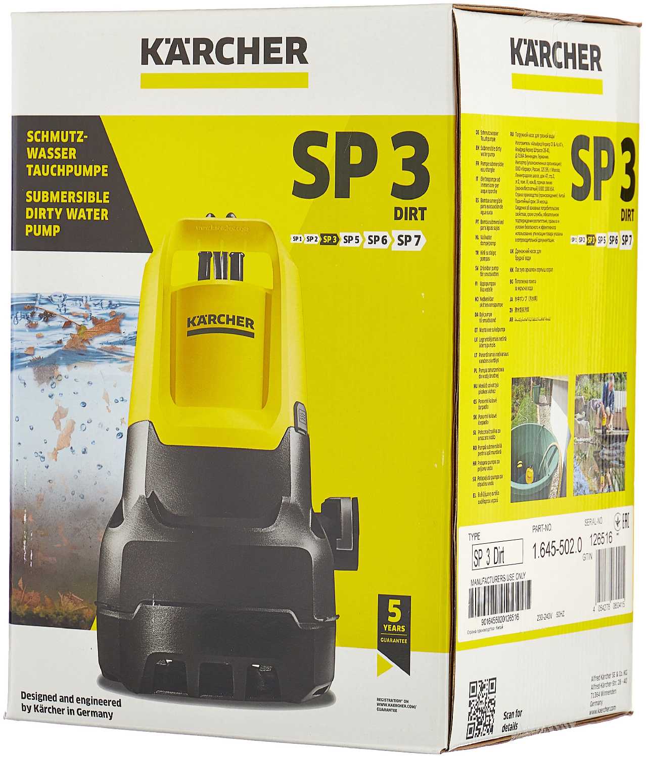 Дренажный насос KARCHER SP 3 Dirt (1.645-502.0) (350 Вт) фотография 6
