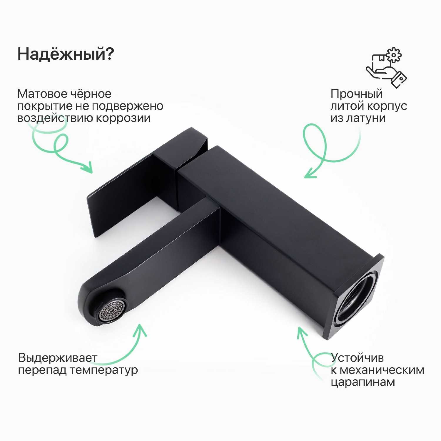 Смеситель для раковины BACH фотография 8