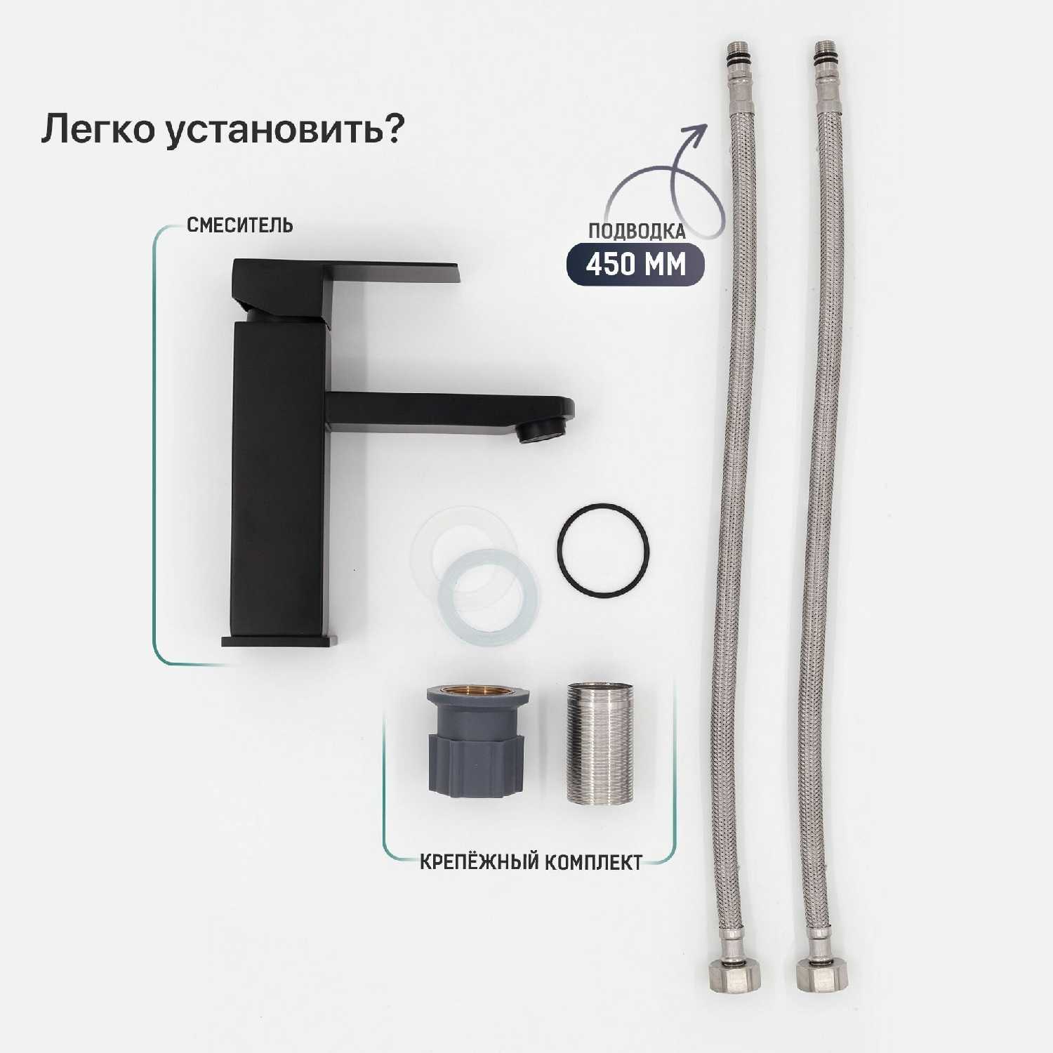 Смеситель для раковины BACH фотография 9