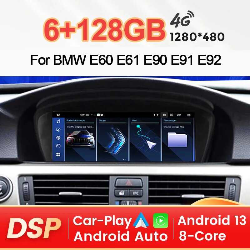 Автомагнитола на Android мультимедийный плеер с радио и навигацией для BMW 3, 5 серии, E60, E61, E63, E64, система CCC, CIC, 32 EQ, поддержка автомобильного воспроизведения (BME60B-MNX-1 CIC) фотография 2