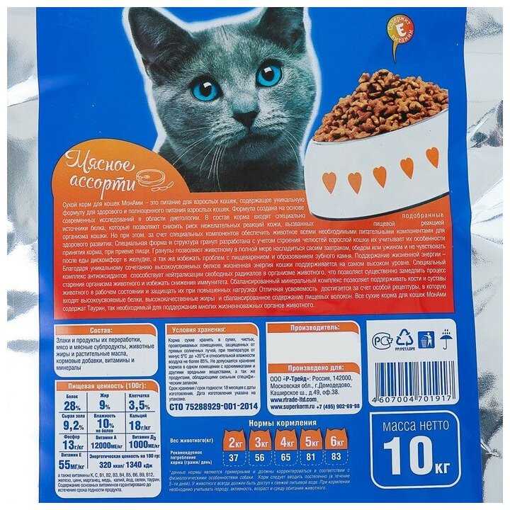 Корм для кошек MonAmi Мясное ассорти фотография 6
