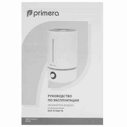Увлажнитель воздуха Primera HUP-R1060-TA фотография 7