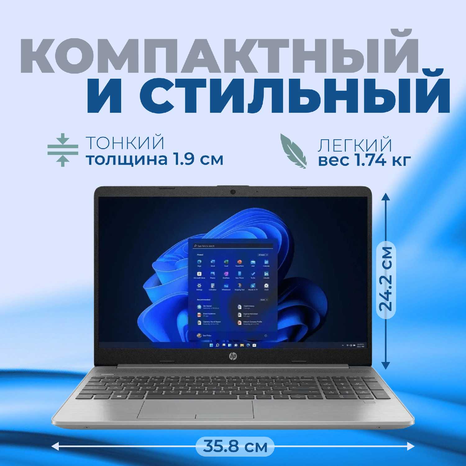 Ноутбук HP 255 G9 (AMD Ryzen 5 5625U, 8+512ГБ) фотография 8