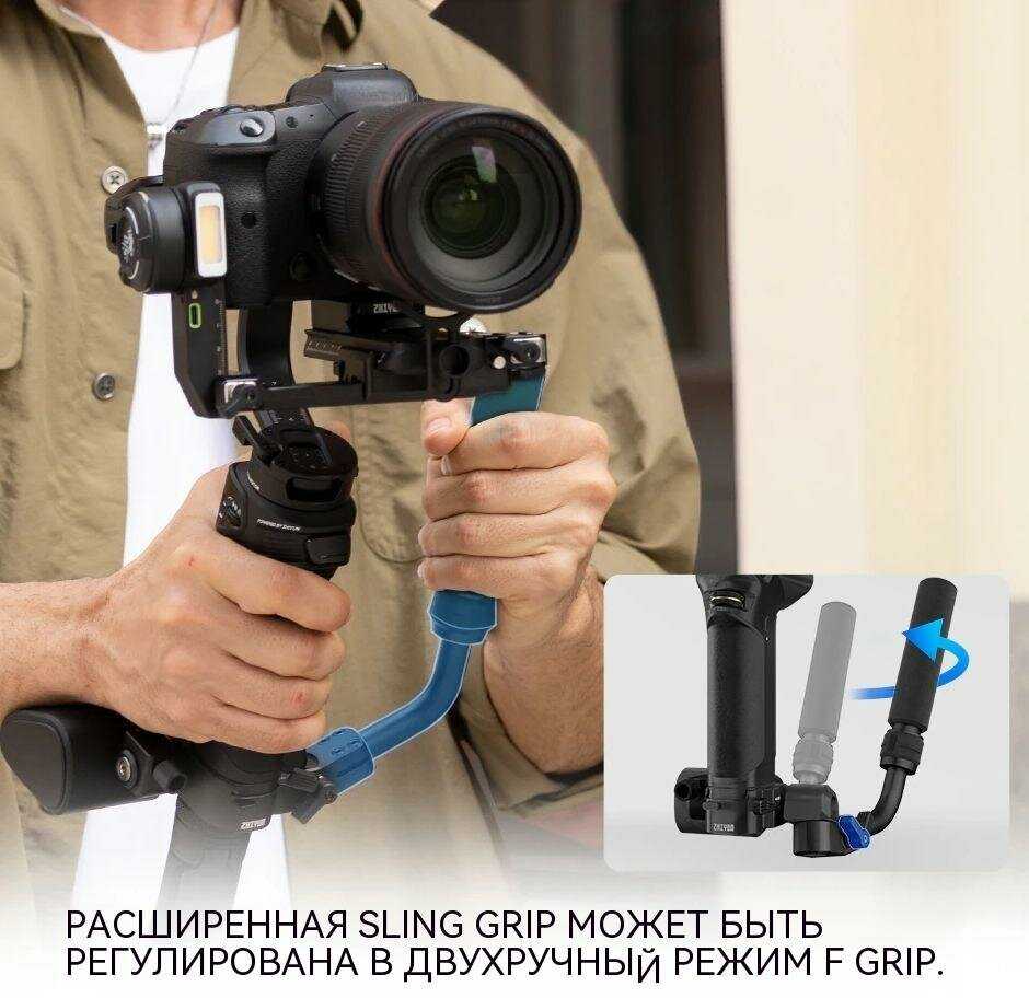 Стабилизатор ZHIYUN Weebill 3S фотография 9