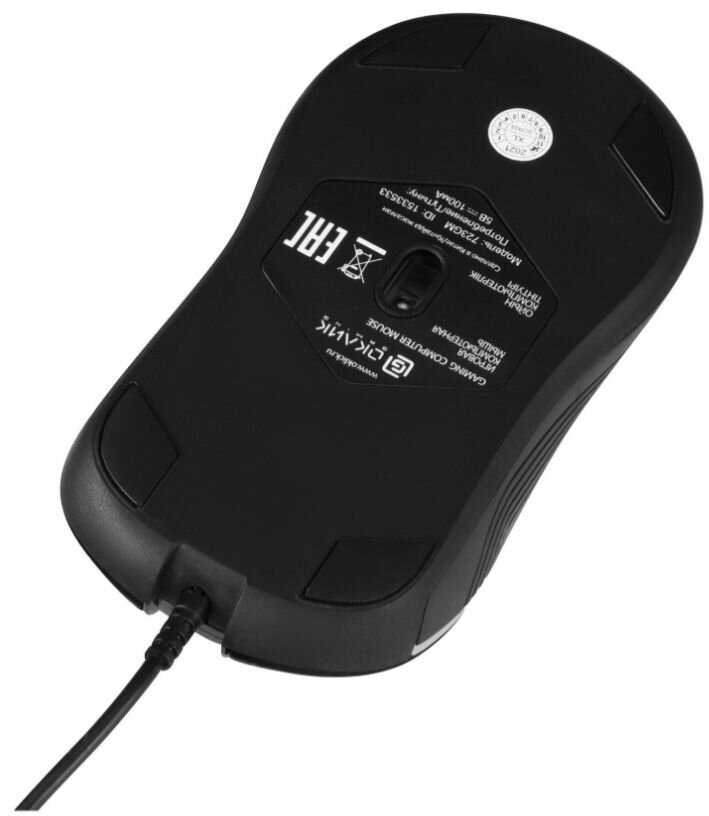 Мышь GMNG 723GM USB (1533533) фотография 6