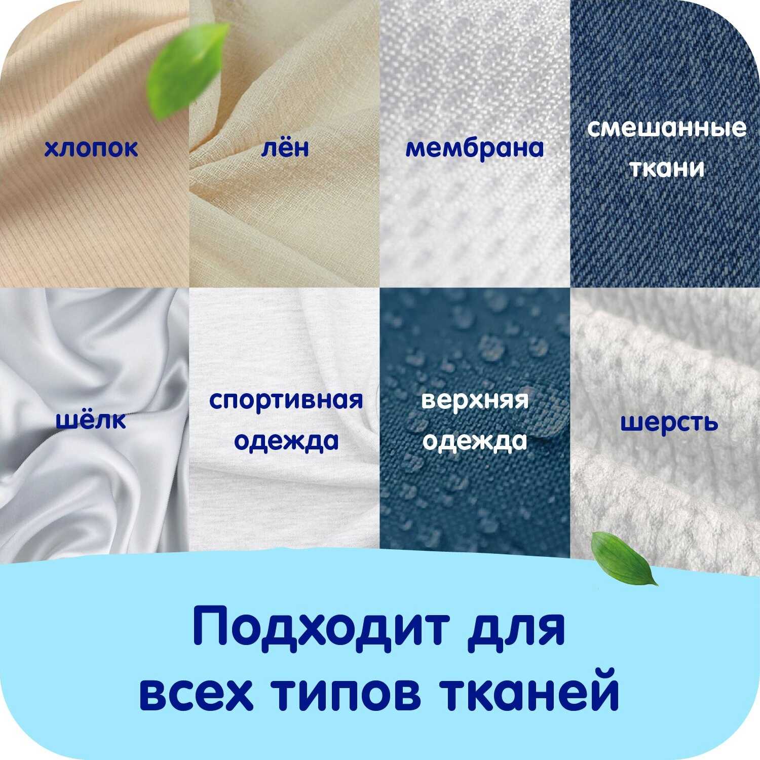Mepsi для детского белья фотография 9