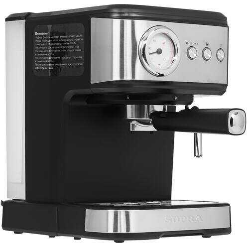 Кофеварка Supra CMS-1520 фотография 17