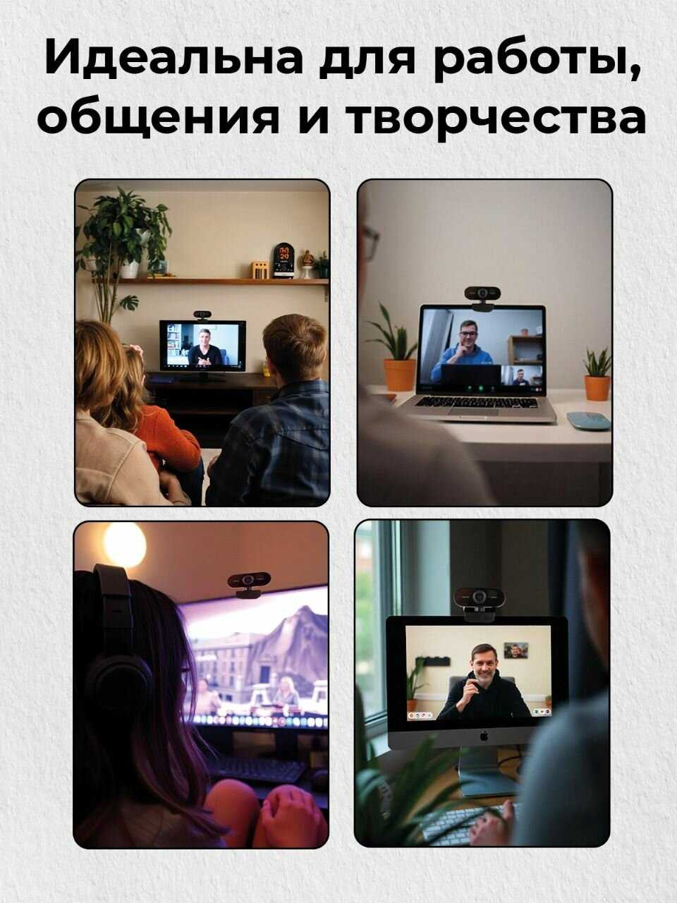 Веб камера Classmark 2К HD FULL фотография 7