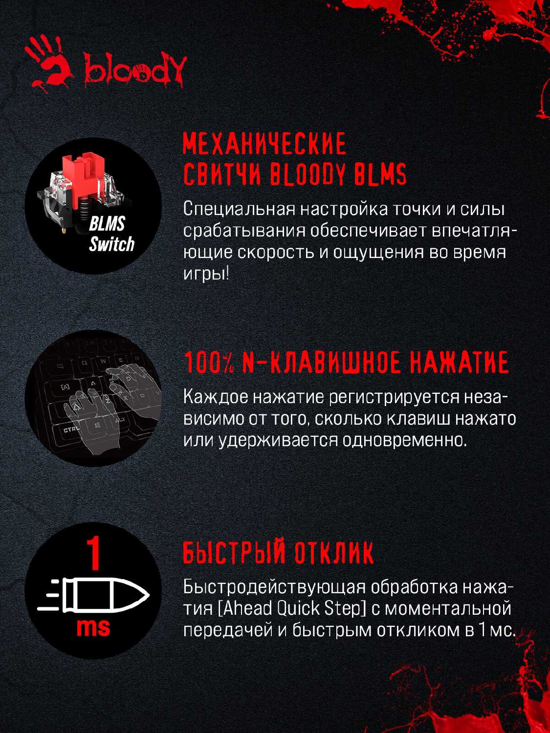 Игровая клавиатура Bloody S510N фотография 3