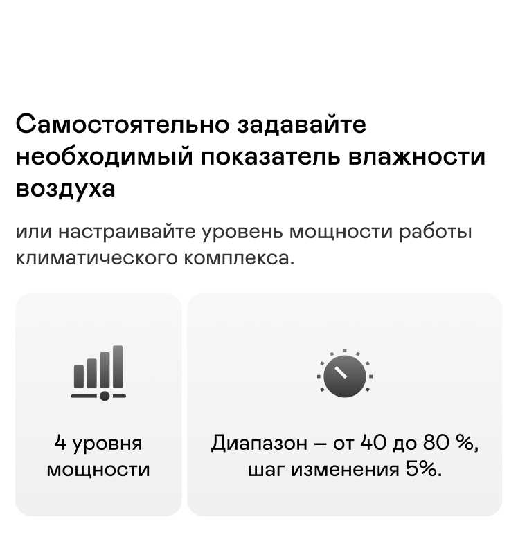 ΠΠ»ΠΈΠΌΠ°ΡΠΈΡΠ΅ΡΠΊΠΈΠΉ ΠΊΠΎΠΌΠΏΠ»Π΅ΠΊΡ GARLYN AirClean V60 ΡΠΎΡΠΎΠ³ΡΠ°ΡΠΈΡ 7