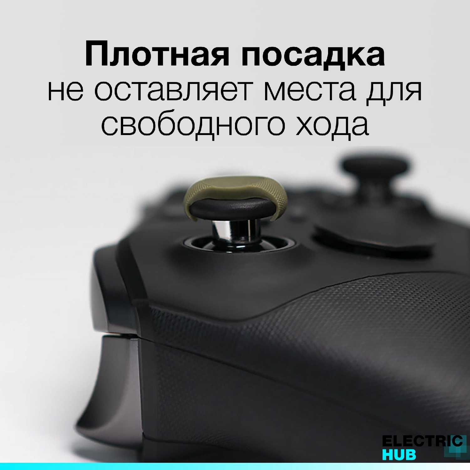 Накладки на стики Skull & Co Convex Thumb Grip (BLACK) фотография 4