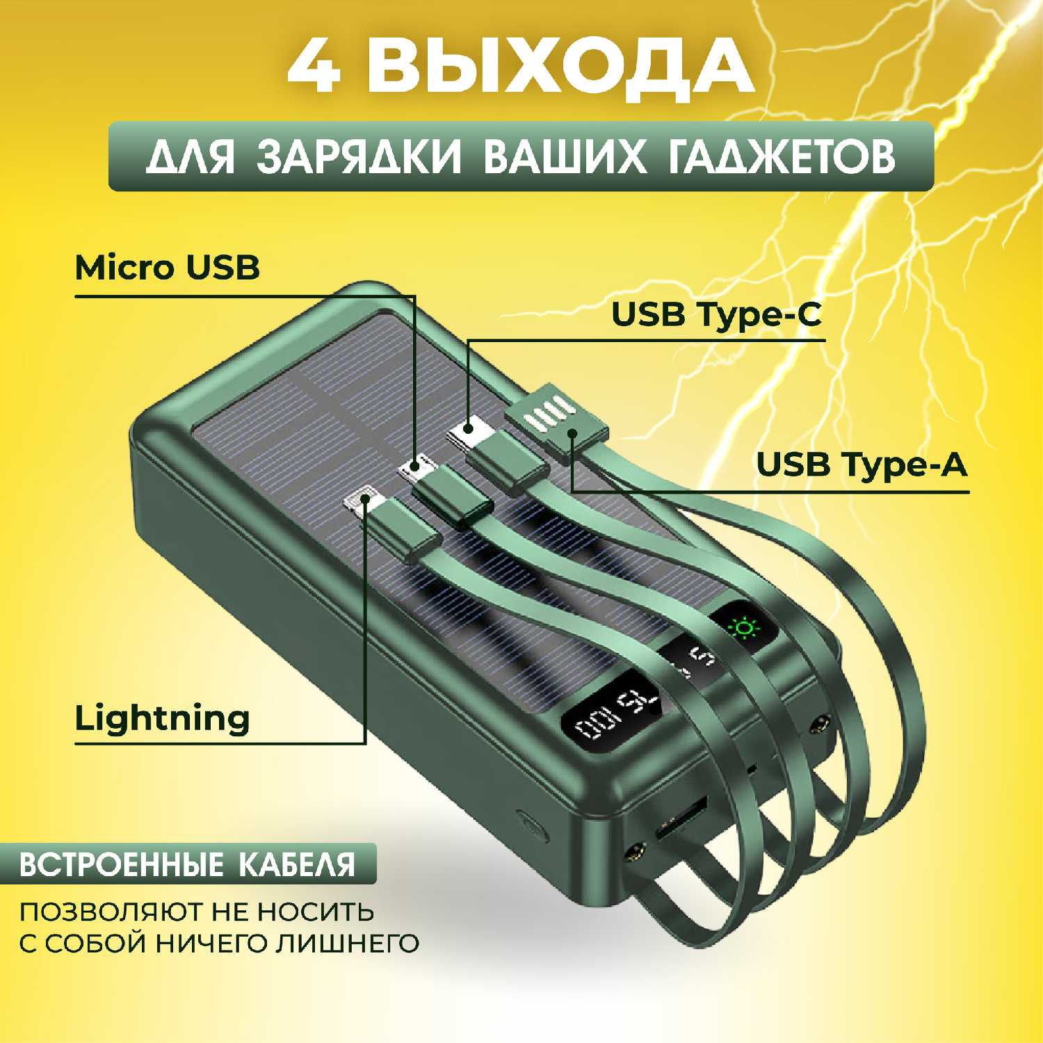 Повербанк Bootleg (50000 mAh) фотография 10
