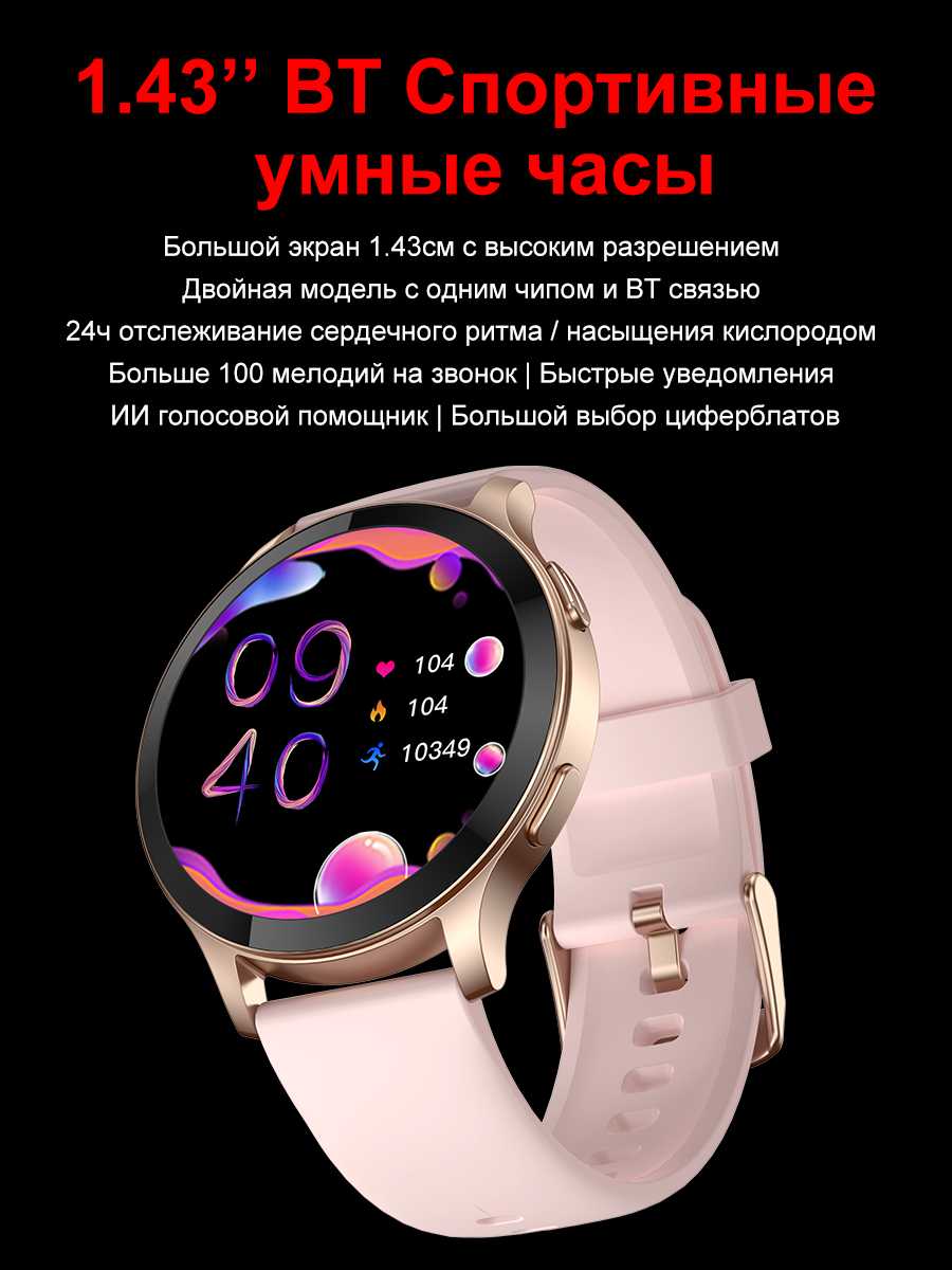 Смарт-часы SMART PRESENT SMART PRESENT LW77 фотография 1