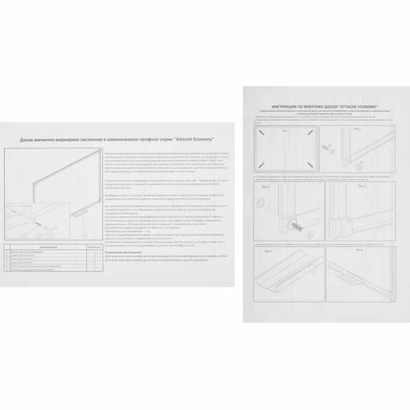 Доска магнитно-маркерная Attache Economy Ultra фотография 18