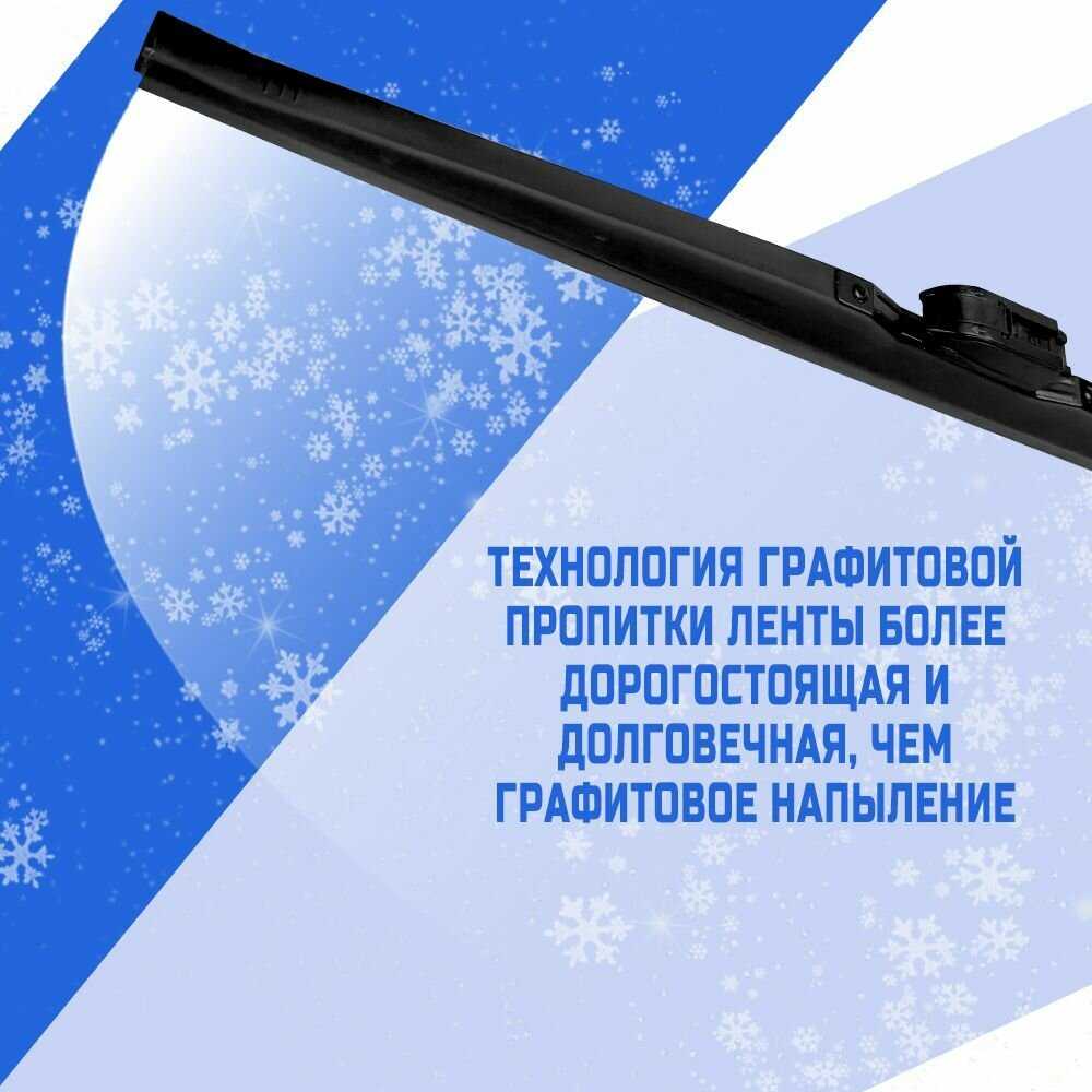 Зимние щетки VW Jetta V (1K2) фотография 4