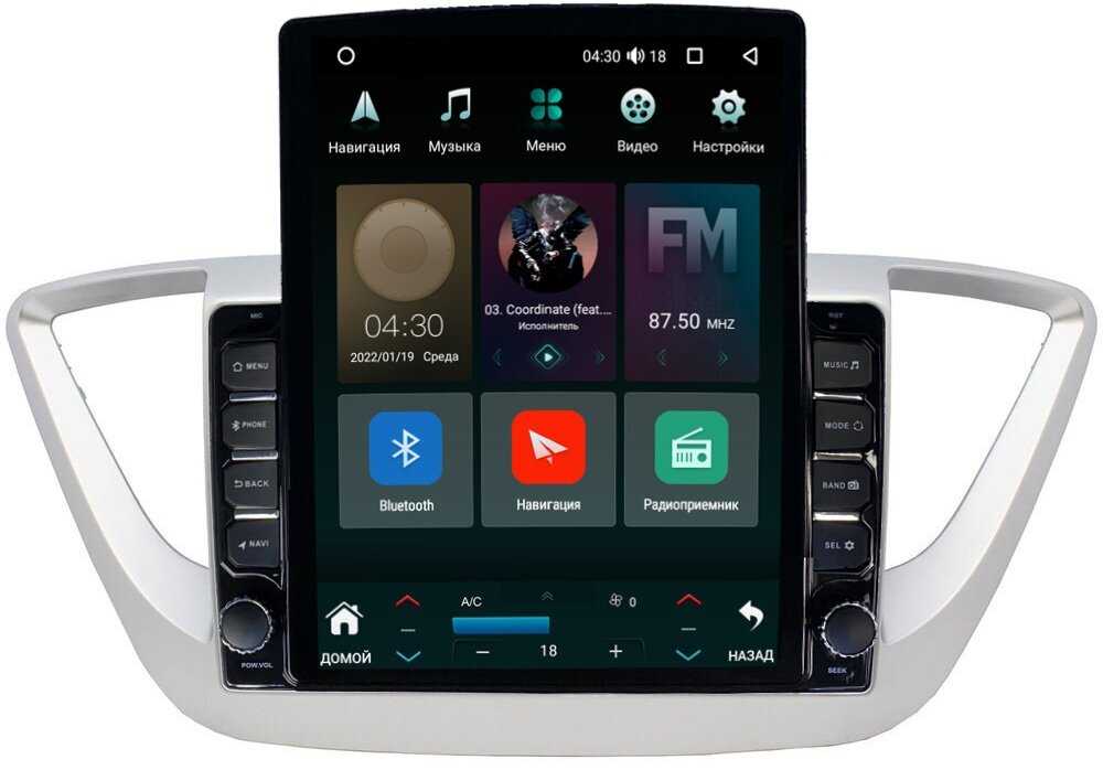 Штатная магнитола Hyundai Canbox M-Line (5610-9039)
