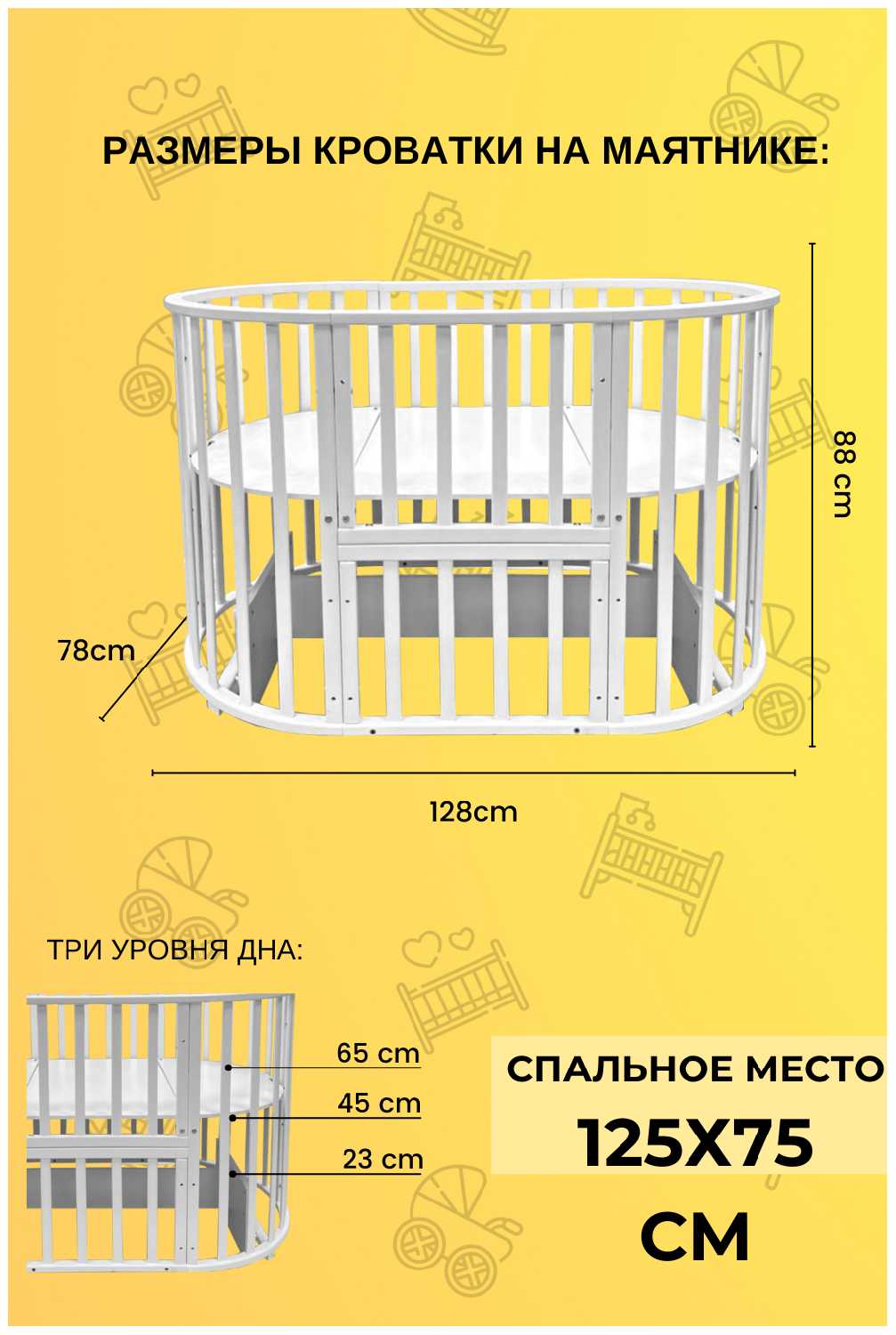 Кровать Incanto Северная Звезда 11 в 1 с маятником фотография 2