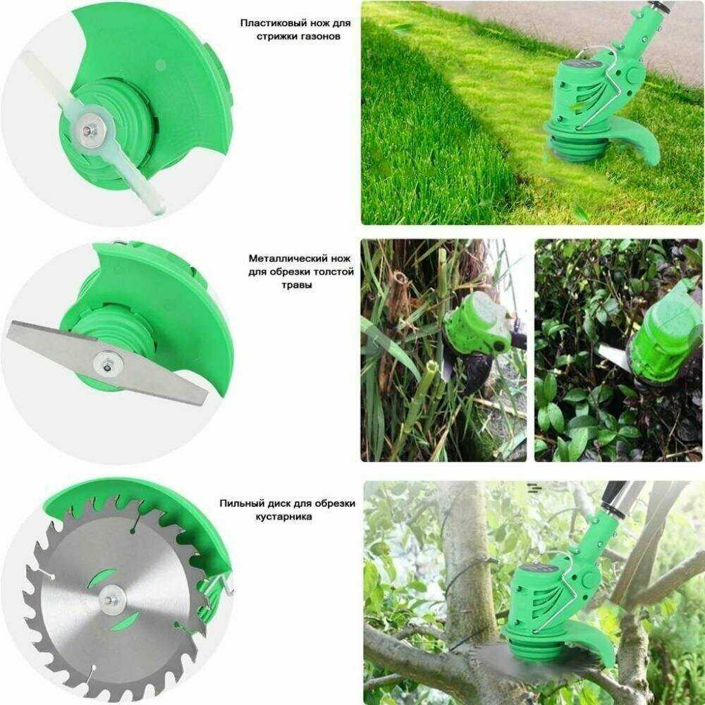 Триммер аккумуляторный Zitrek GreenCut 20 (1.5А·ч) фотография 7