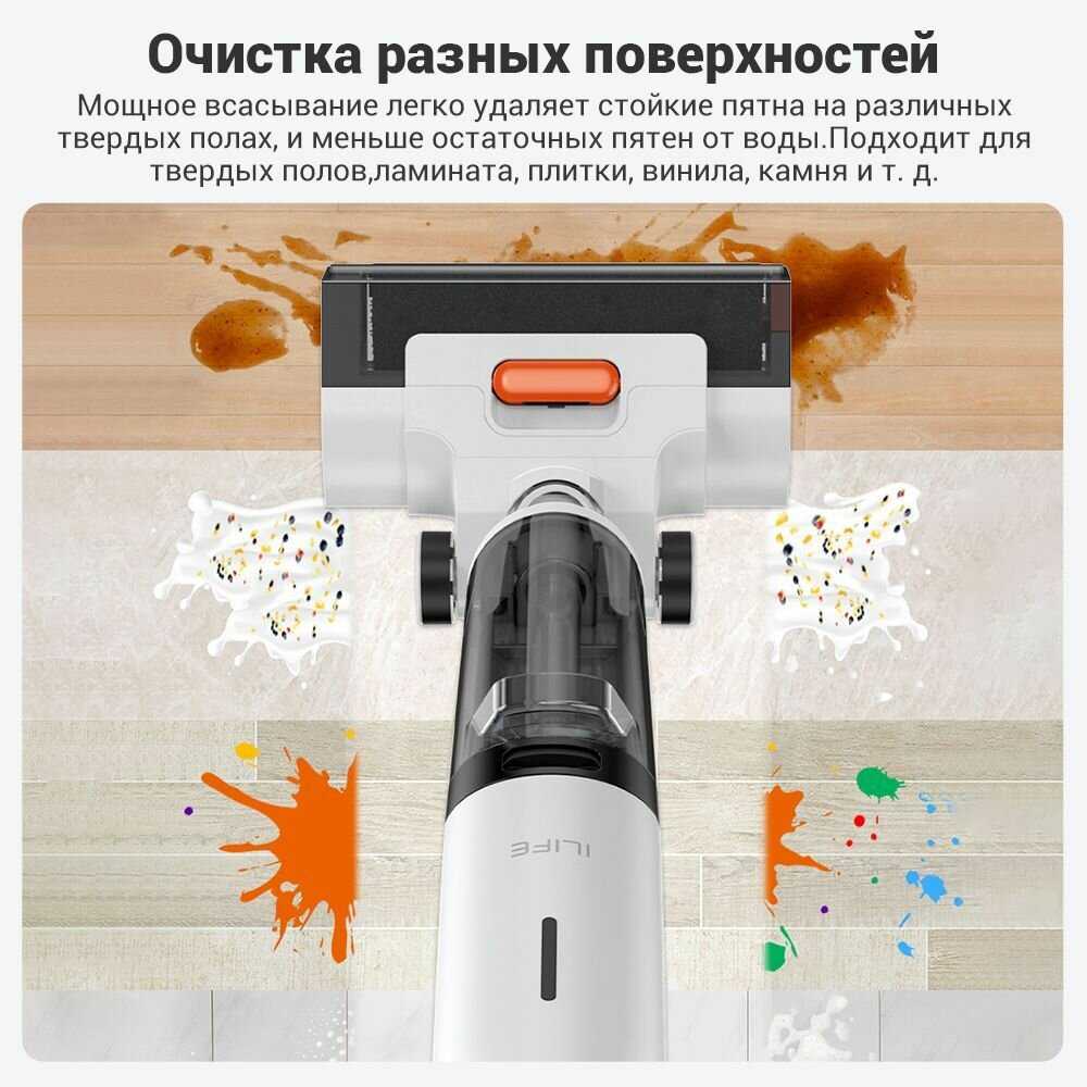 Пылесос ILIFE Вертикальный моющий беспроводной пылесос фотография 19