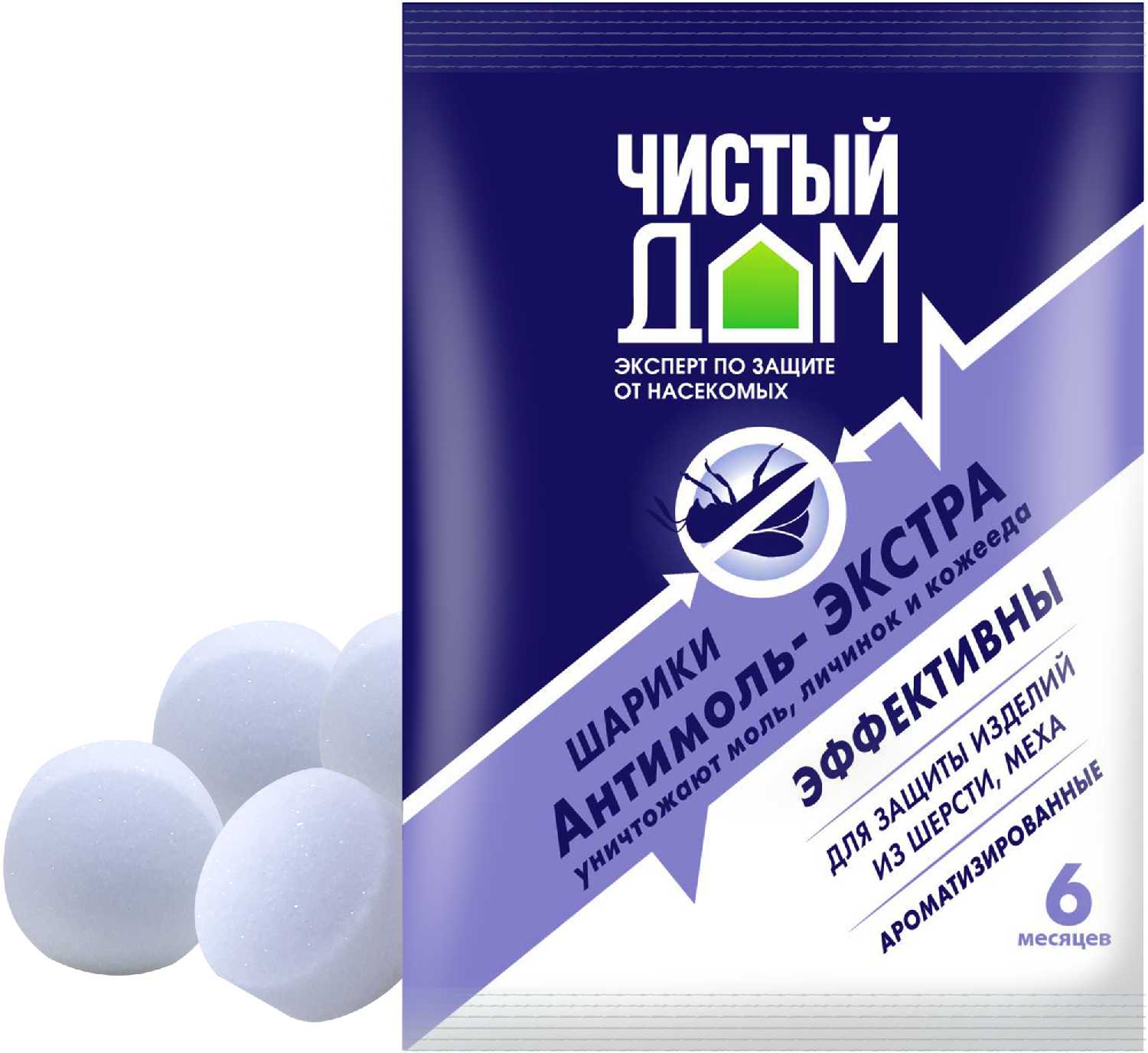 Шарики от моли Чистый дом Антимоль Экстра ароматизированные фотография 11
