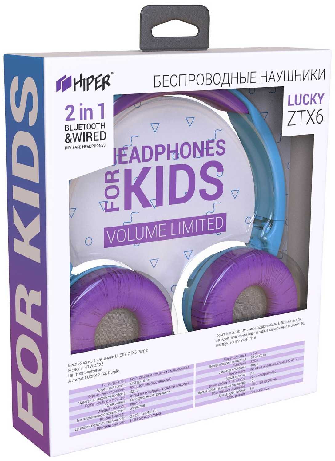 Беспроводные наушники HIPER LUCKY ZTX6 фотография 5