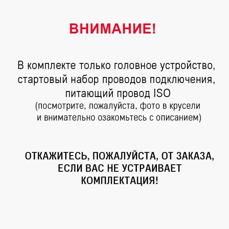 Магнитола Teyes LUX ONE 4/32 Universal фотография 14