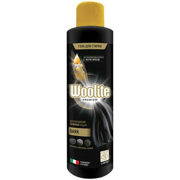 Woolite Premium фотография 18