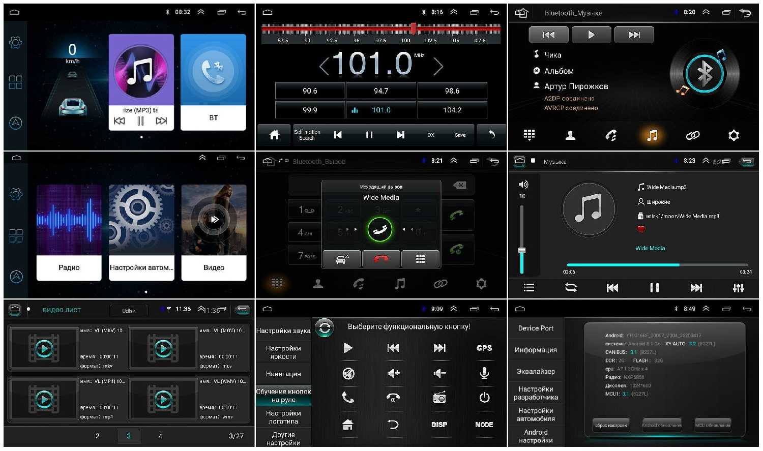 Штатная магнитола Wide Media Mitsubishi Lancer X 2007+ [Android 10, WiFi, 2/32GB, 4 ядра] фотография 3