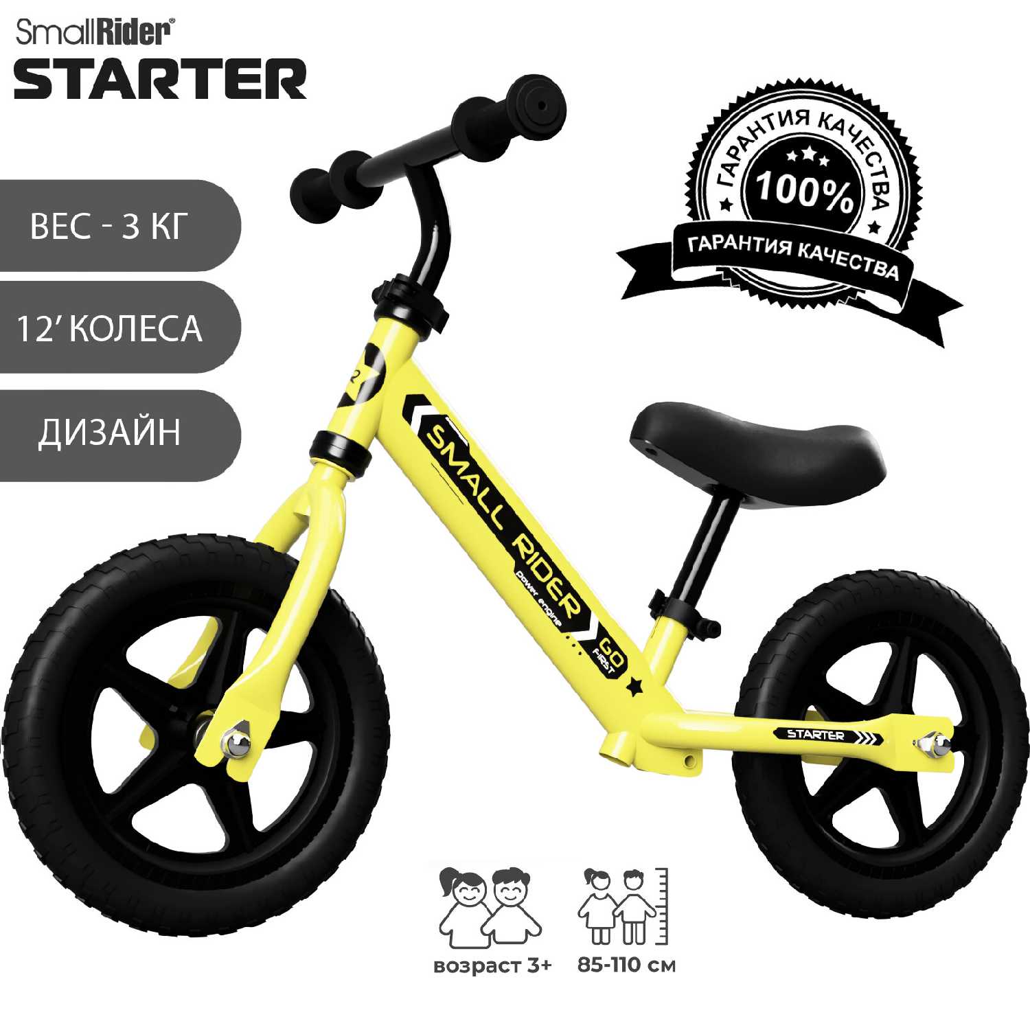Детский беговел Small Rider Starter (StartGreen) фотография 7