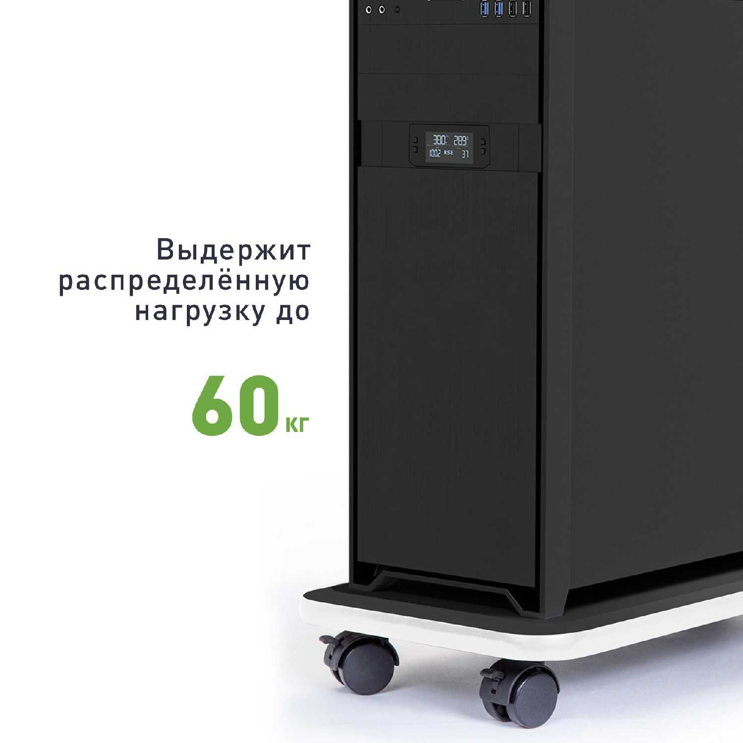 Подставка для системного блока VMMGAME SKATE LIGHT фотография 23