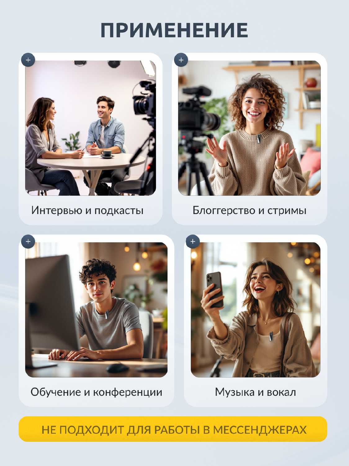 Микрофоны Shark Device фотография 5