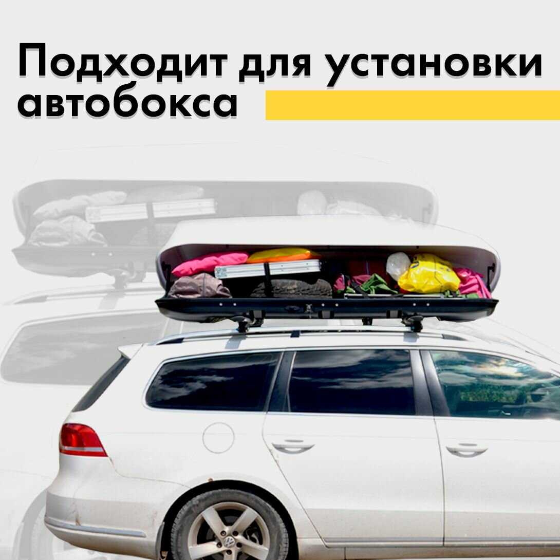 Багажник на крышу автомобиля Ваз Комплект креплений на водостоки со стальными поперечинами фотография 12