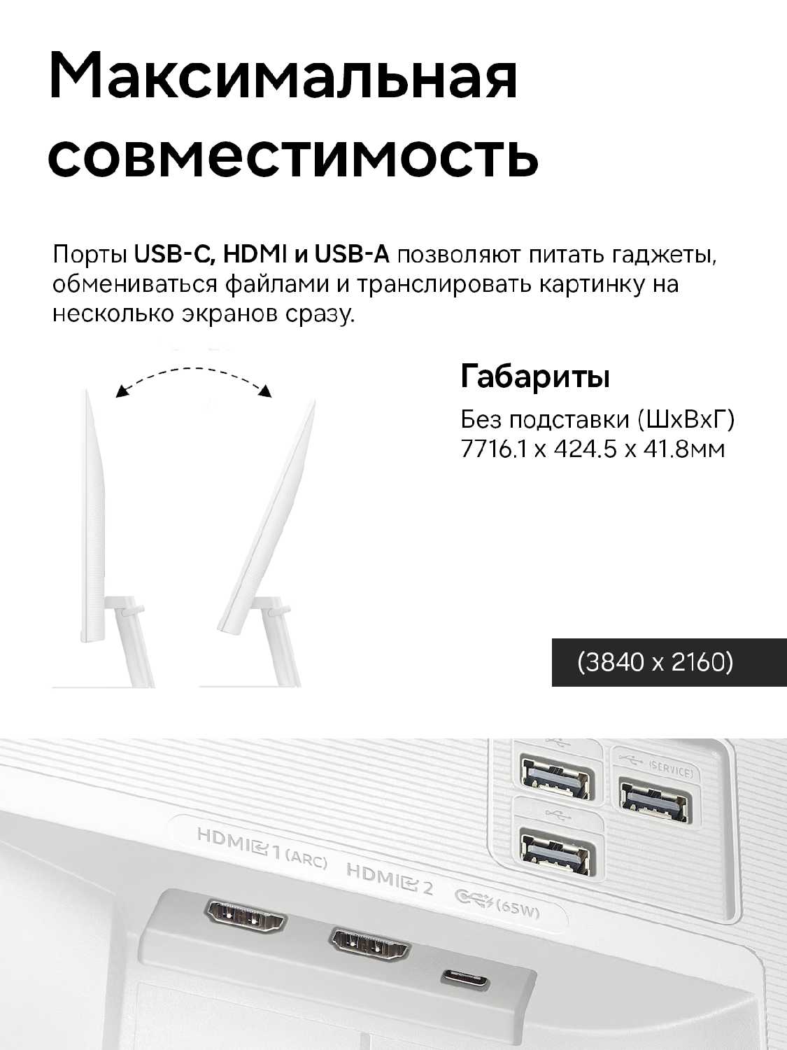 Монитор Samsung Smart M7 S32FM703UI фотография 3