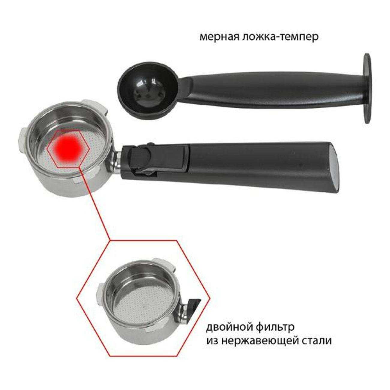 Кофеварка рожковая JVC Кофеварка рожковая JVC (20 Бар) фотография 16