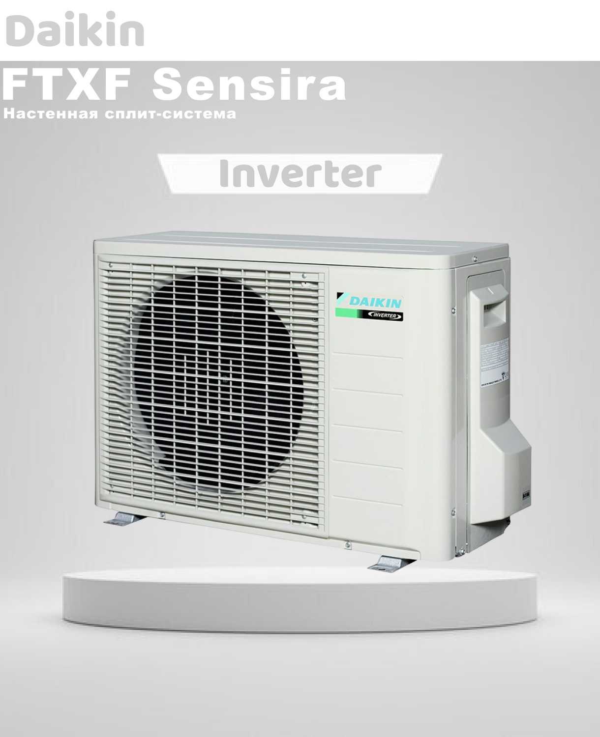 Сплит-система Sensira FTXF20E фотография 5
