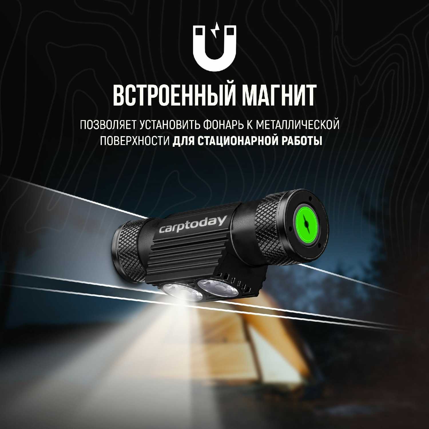 Рыболовный налобный фонарь Carptoday Apollo Blue 2 фотография 5