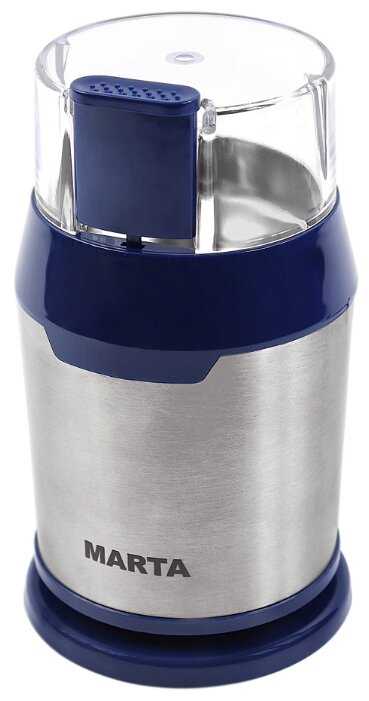 Кофемолка MARTA MT-2168