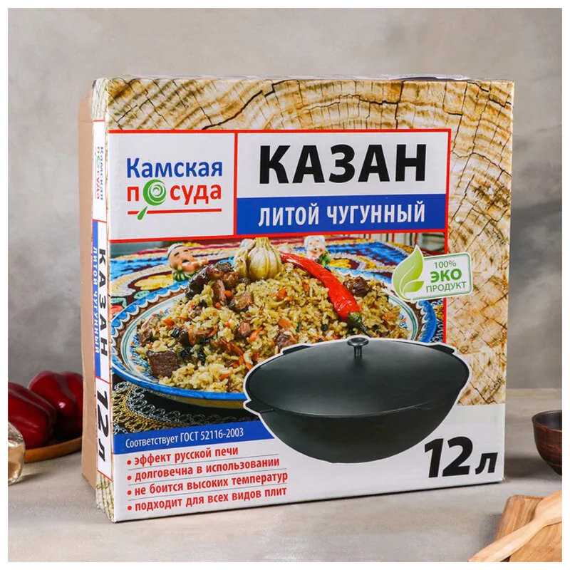 Казан Камская посуда К121 фотография 12