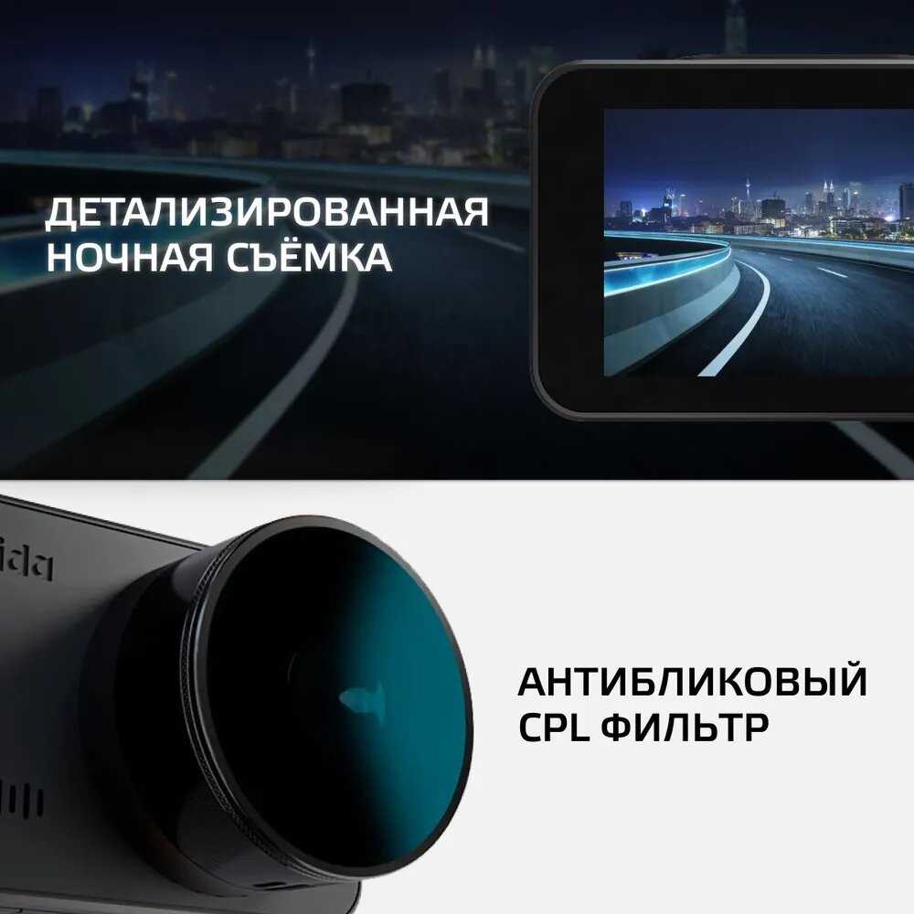 Видеорегистратор Fujida Zoom Hit S фотография 3
