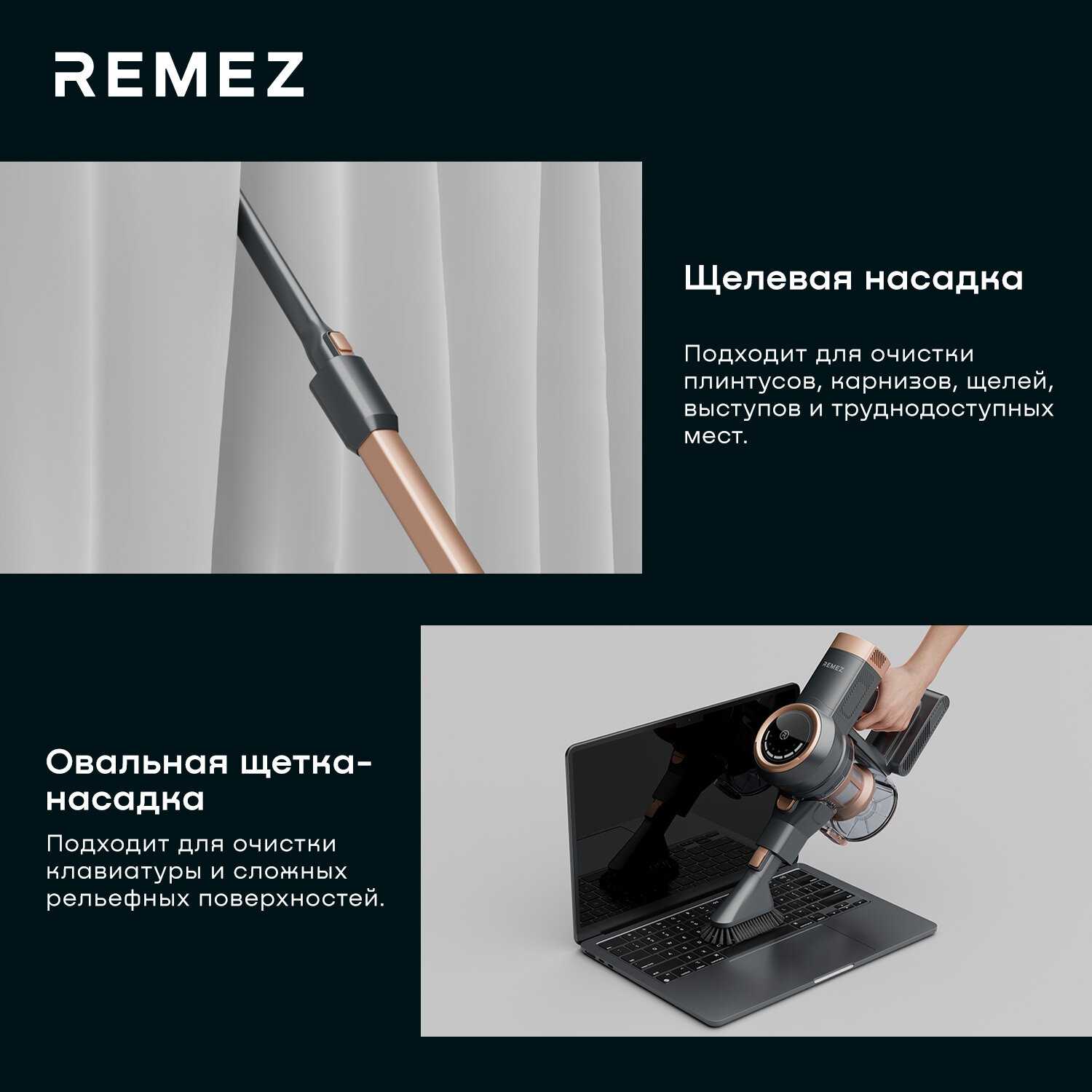 Вертикальный беспроводной пылесос MultiClick Pro Aqua + Energy V.2 (RMVC-545) фотография 11