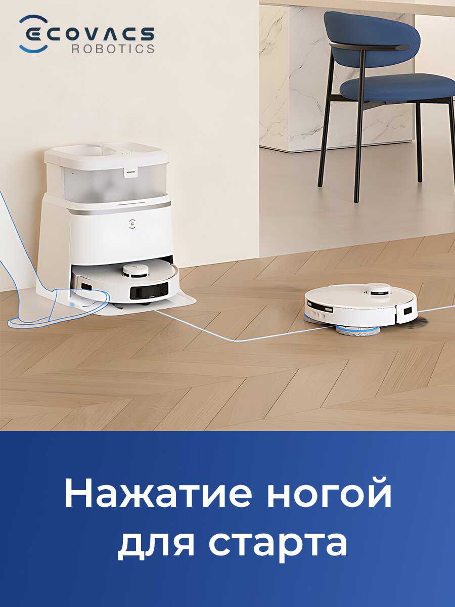 Робот-пылесос Ecovacs Deebot T30 Pro Omni фотография 3
