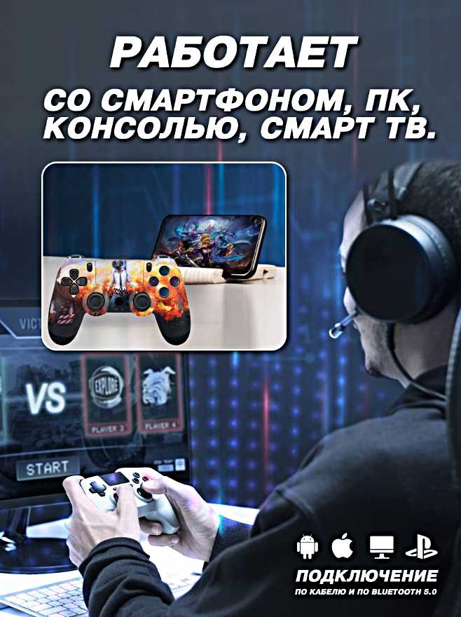 Геймпад беспроводной WinStreak фотография 19
