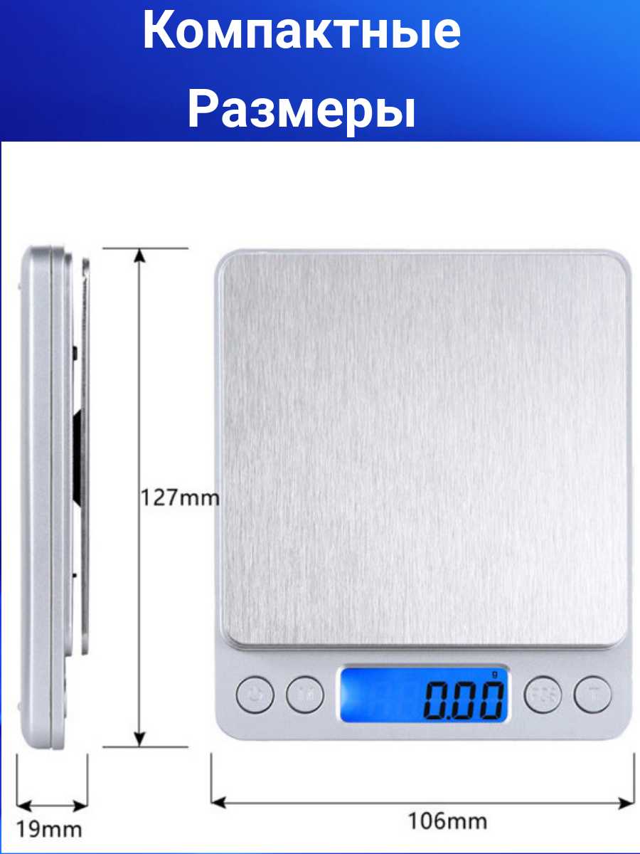 Весы электронные ювелирные с чашей (3000х0.1 грамм) фотография 32