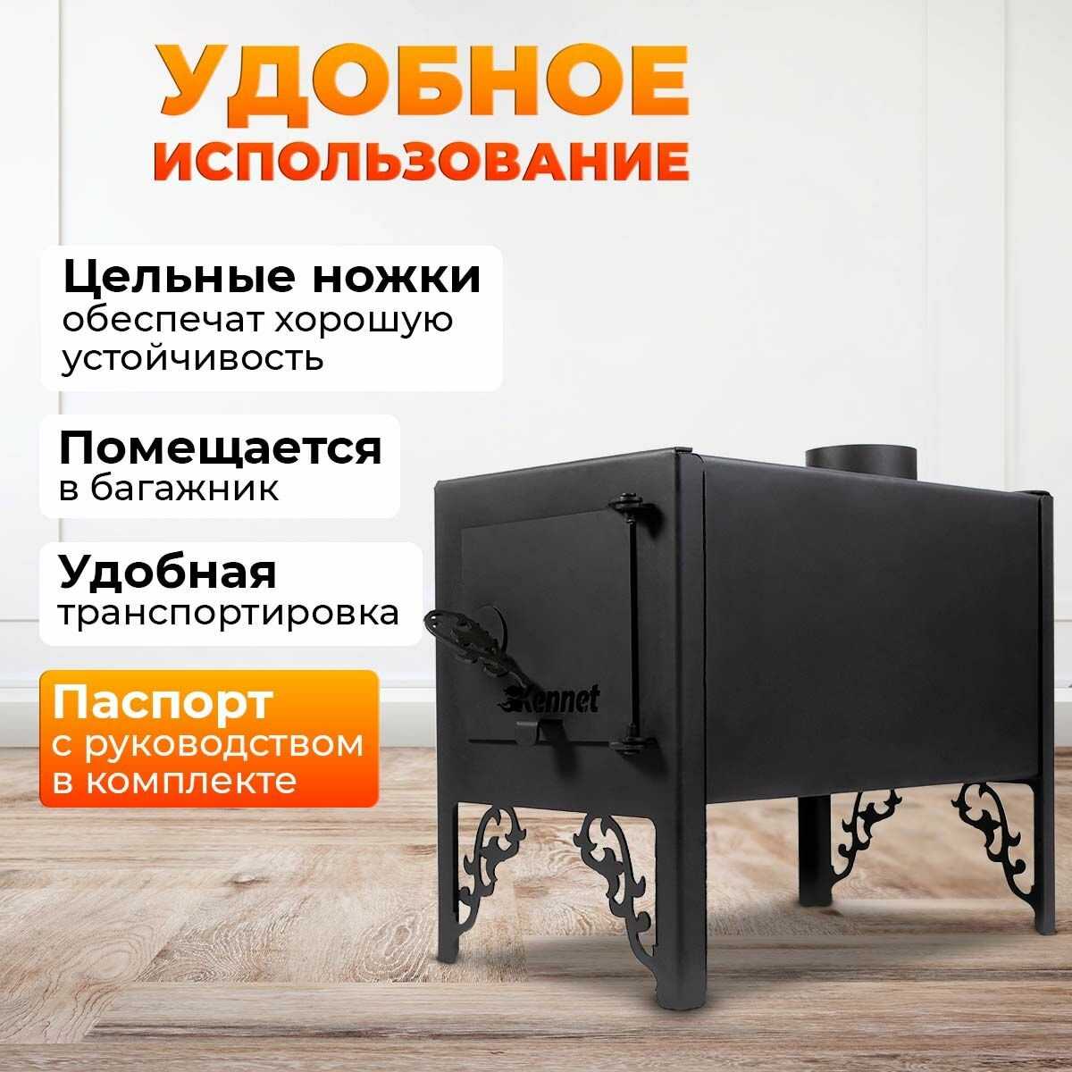 Отопительная печь Kennet Кантри 20 м3 фотография 3