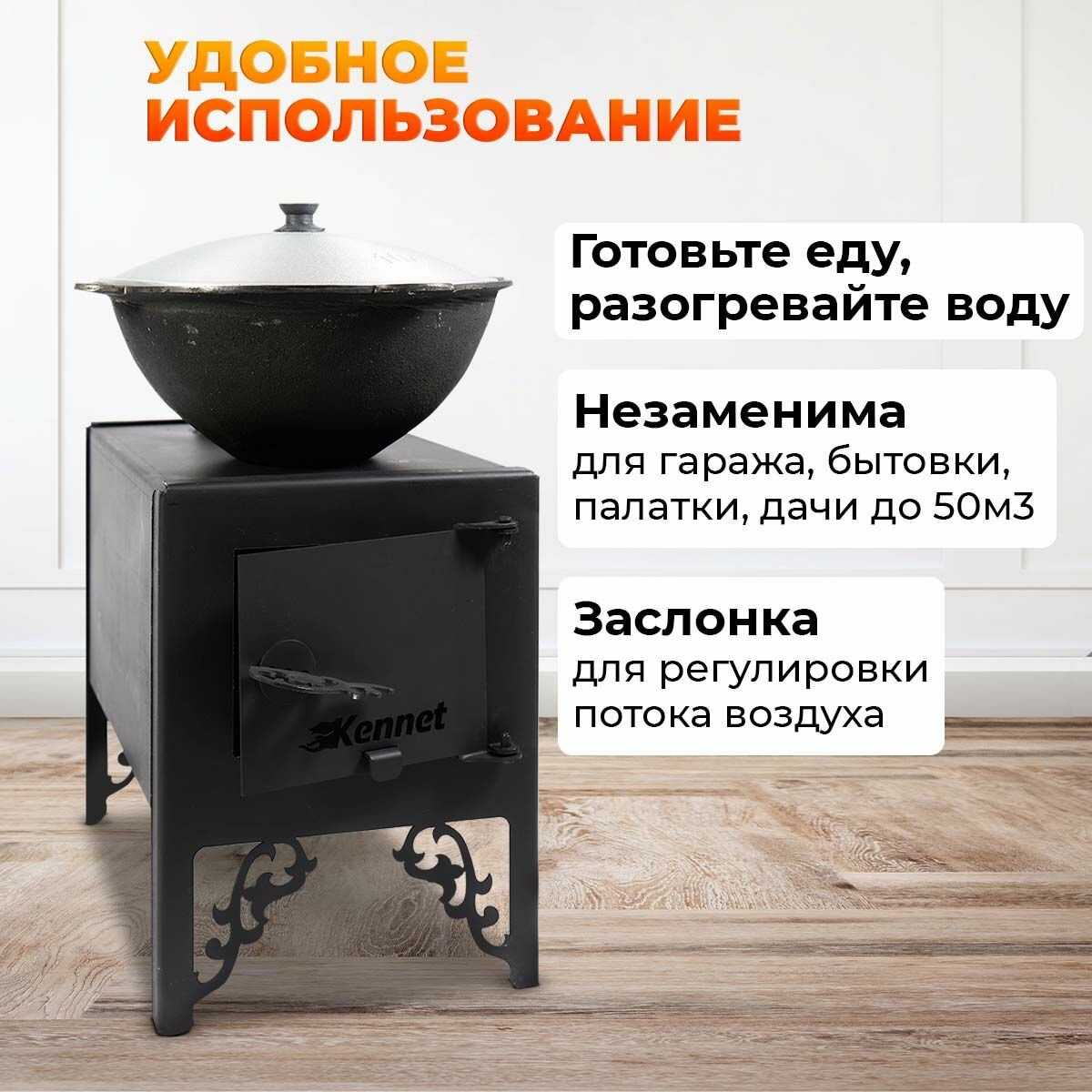 Отопительная печь Kennet Кантри 20 м3 фотография 4