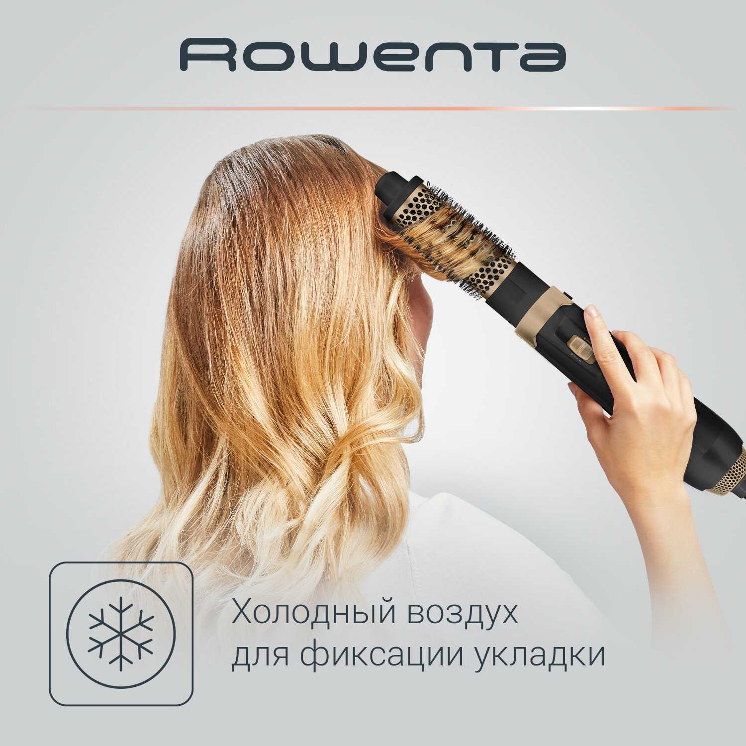 Фен щетка для волос Rowenta Hot Air Brush (CF7826F0) фотография 6